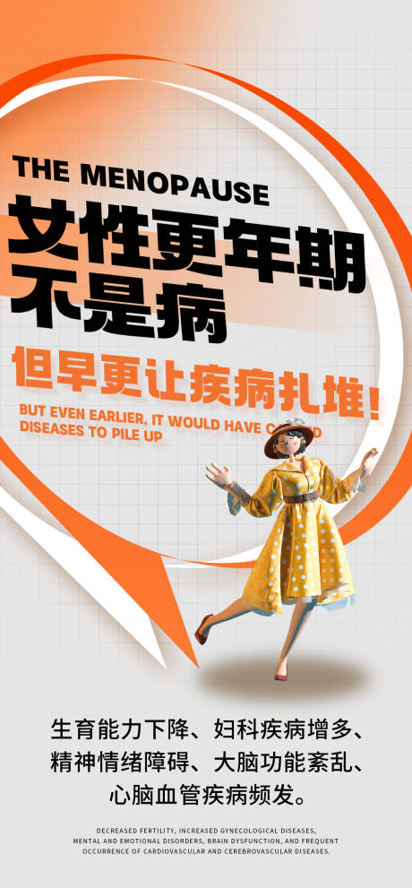 源文件下载【享设计】搜索编号：35130024833162858【大字报】
