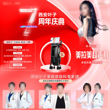 源文件下载【美拉美9宫格 】编号：26170024506836370