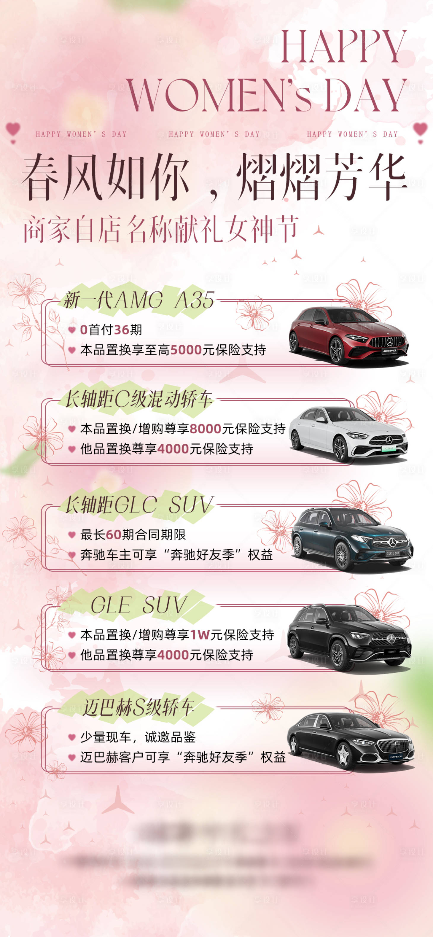 源文件下载【女神节献礼促销】编号：83050024599939489