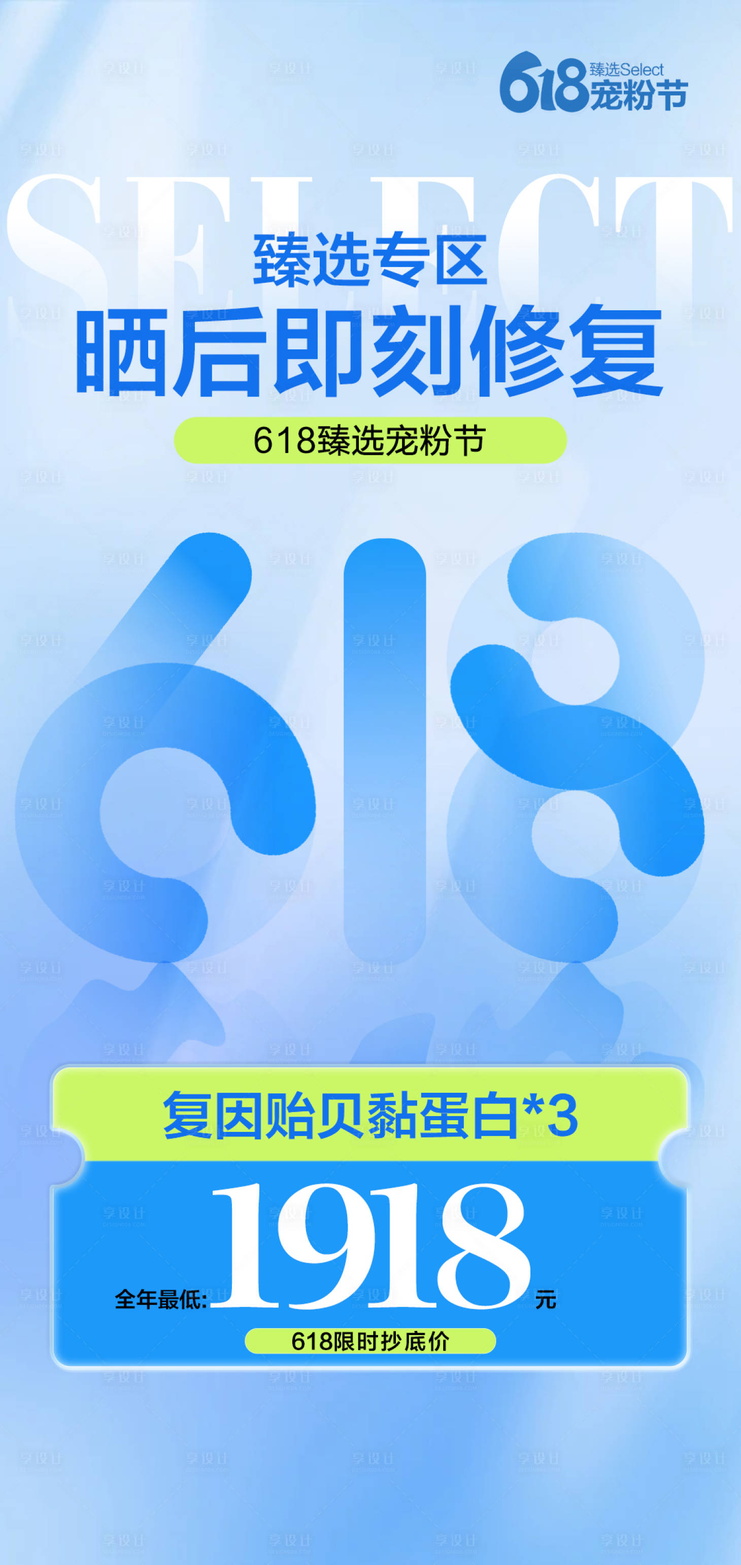 源文件下载【享设计】搜索编号：76100024721542981【案例对比】