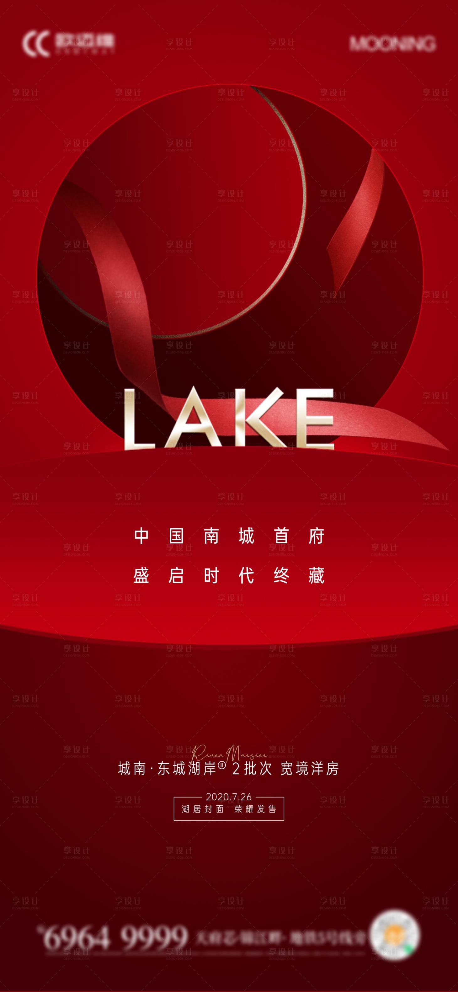 源文件下载【地产热销红金海报】编号：37890024308429721