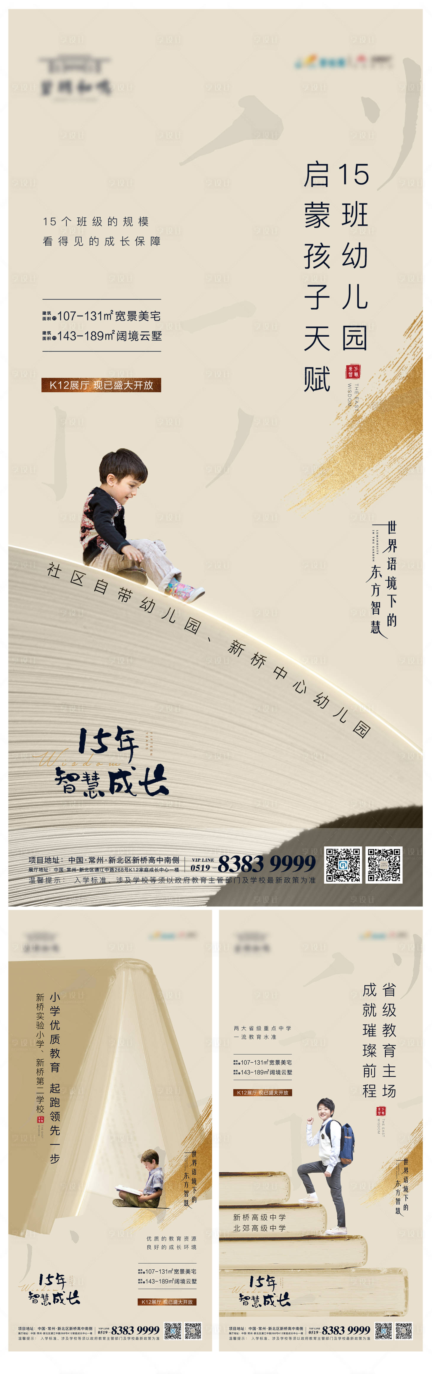 源文件下載【享設計】搜索編號：29300024330691572【海報 】
