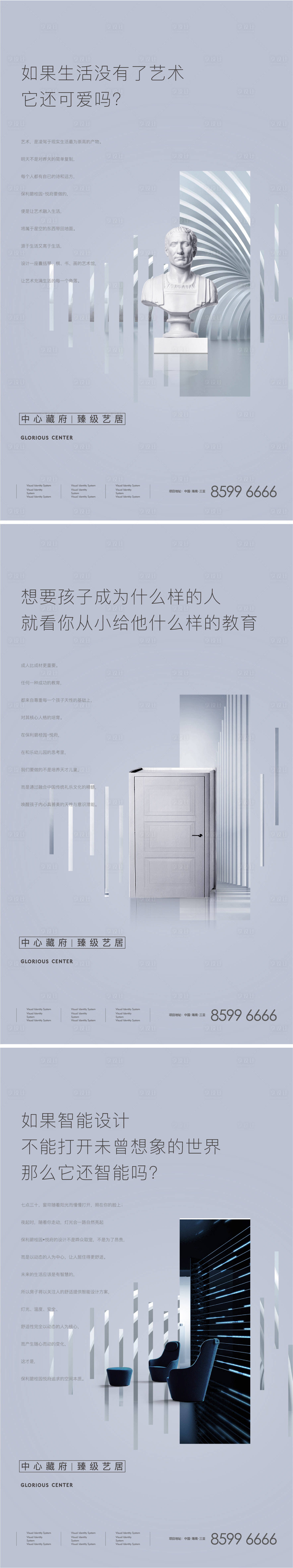 源文件下载【享设计】搜索编号：62710024498066256【价值海报】