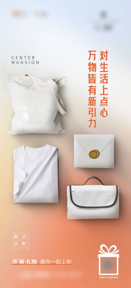 源文件下載【贈送禮物活動微信】編號：97100024463994309