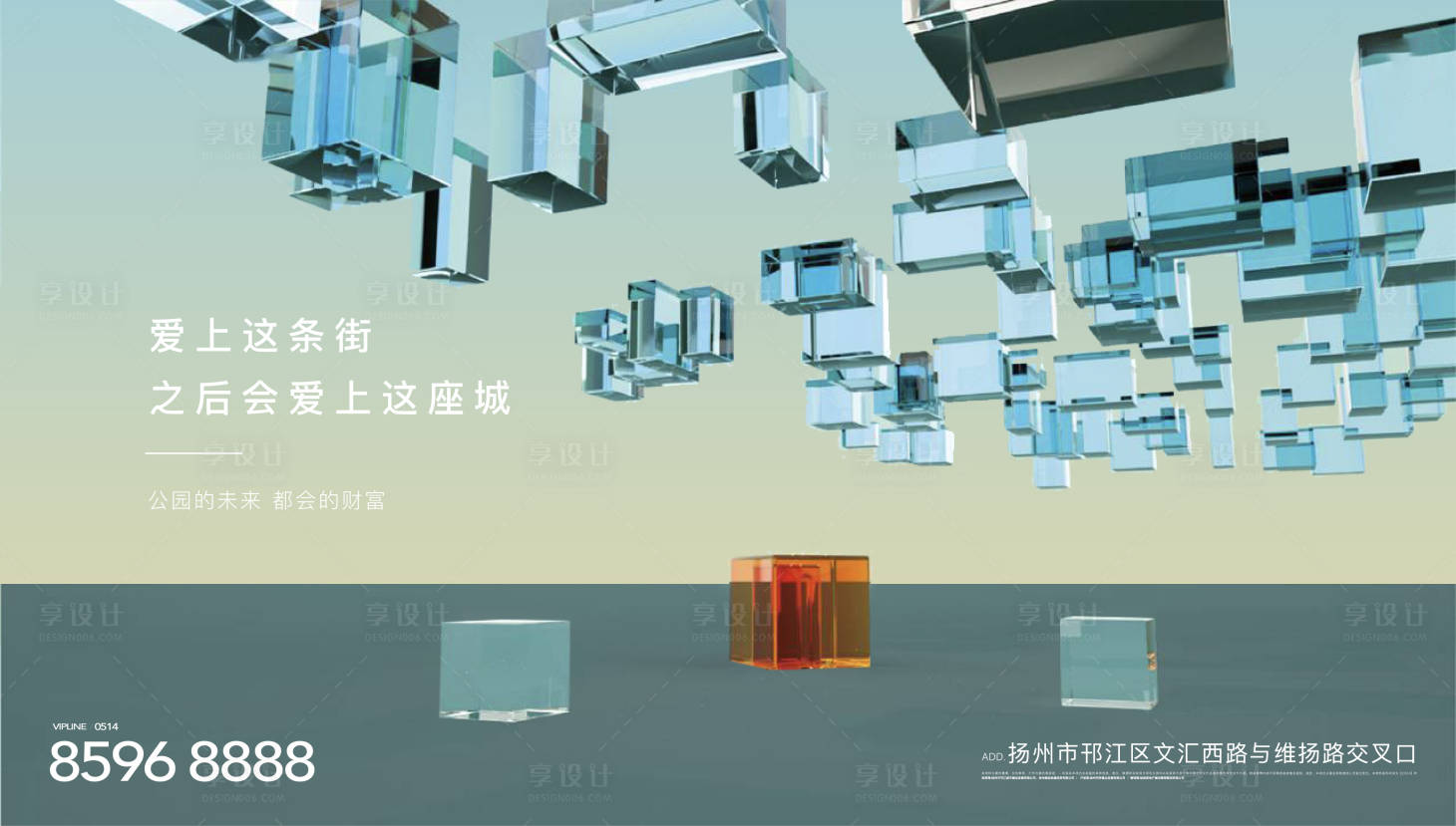 源文件下載【地產城市主畫面】編號：48710024439738854