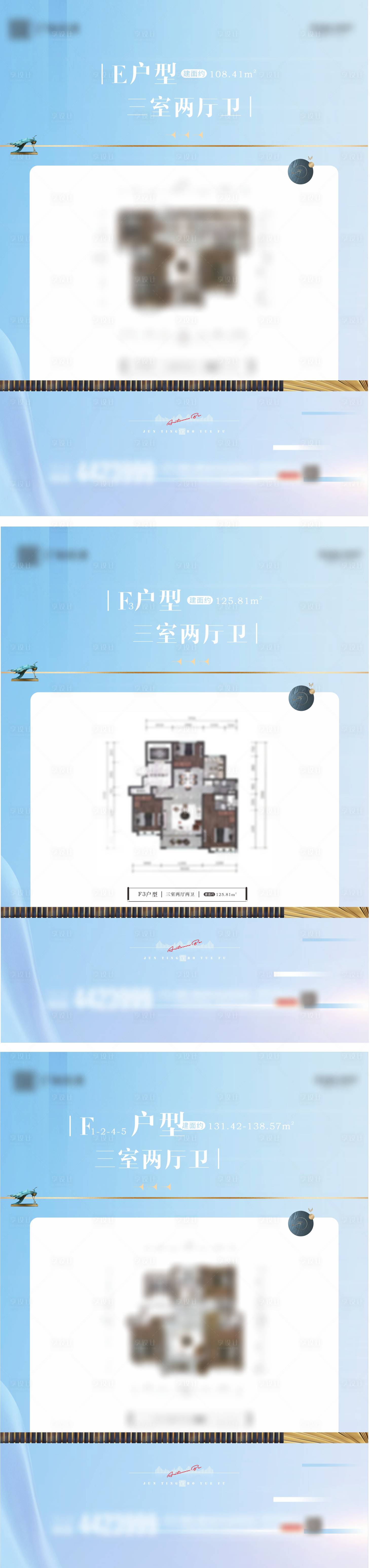 源文件下载【享设计】搜索编号：30070024703982971【户型价值点海报】