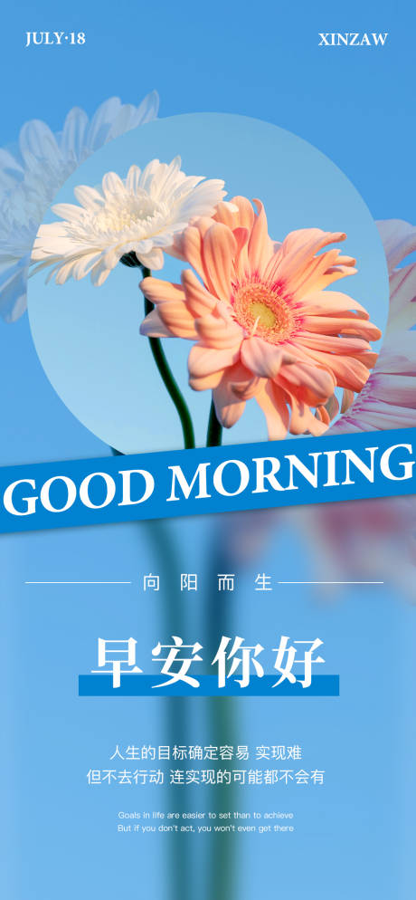 源文件下载【小暑海报】编号：33360024707007702