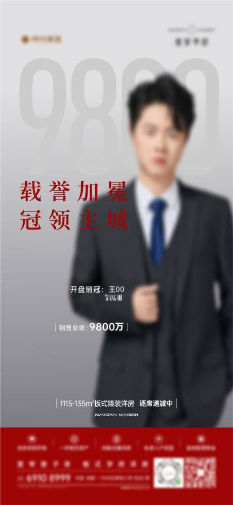 源文件下载【销冠】编号：24220024684357582
