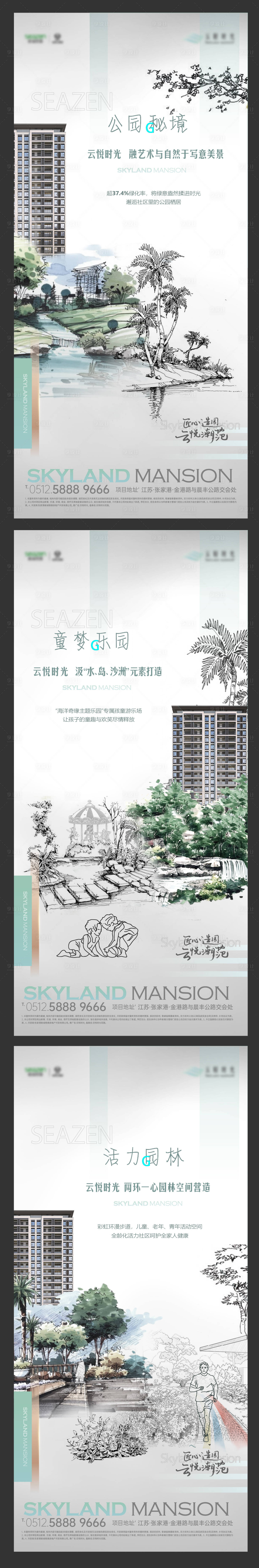 源文件下載【享設計】搜索編號：98360024490033631【地產價值系列 】