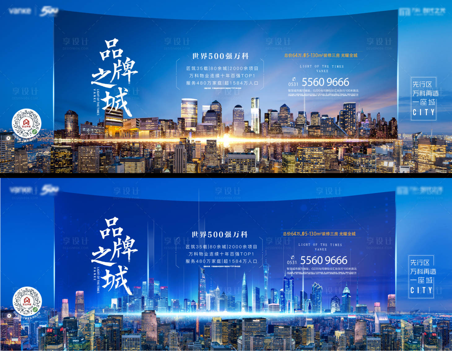 源文件下載【地產(chǎn)品牌價(jià)值點(diǎn)背景板】編號：54710024644894885