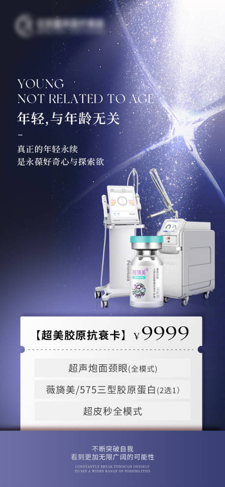源文件下载【超美胶原】编号：15190024572322214