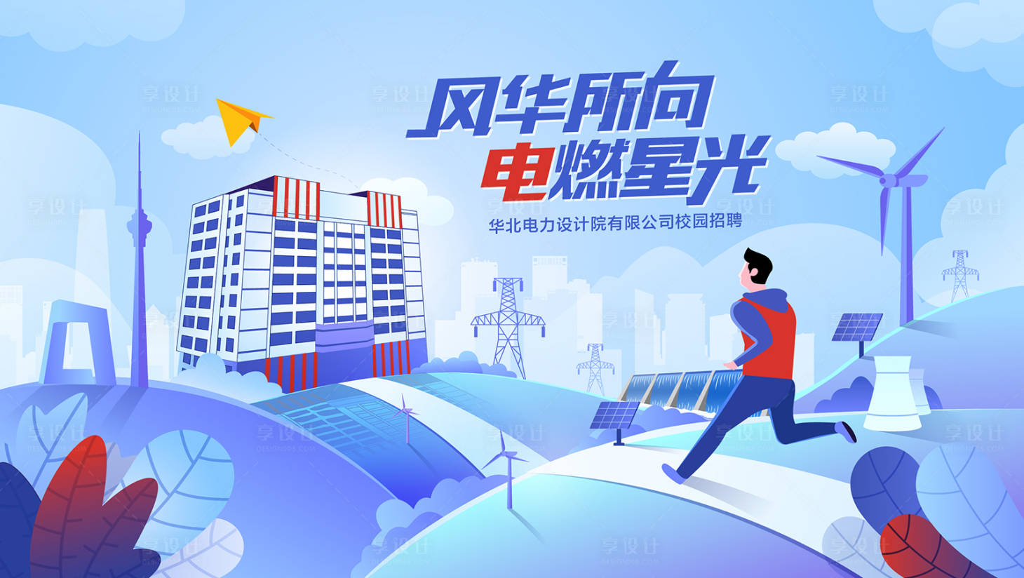源文件下载【电力设计院KV】编号：86500024469991858