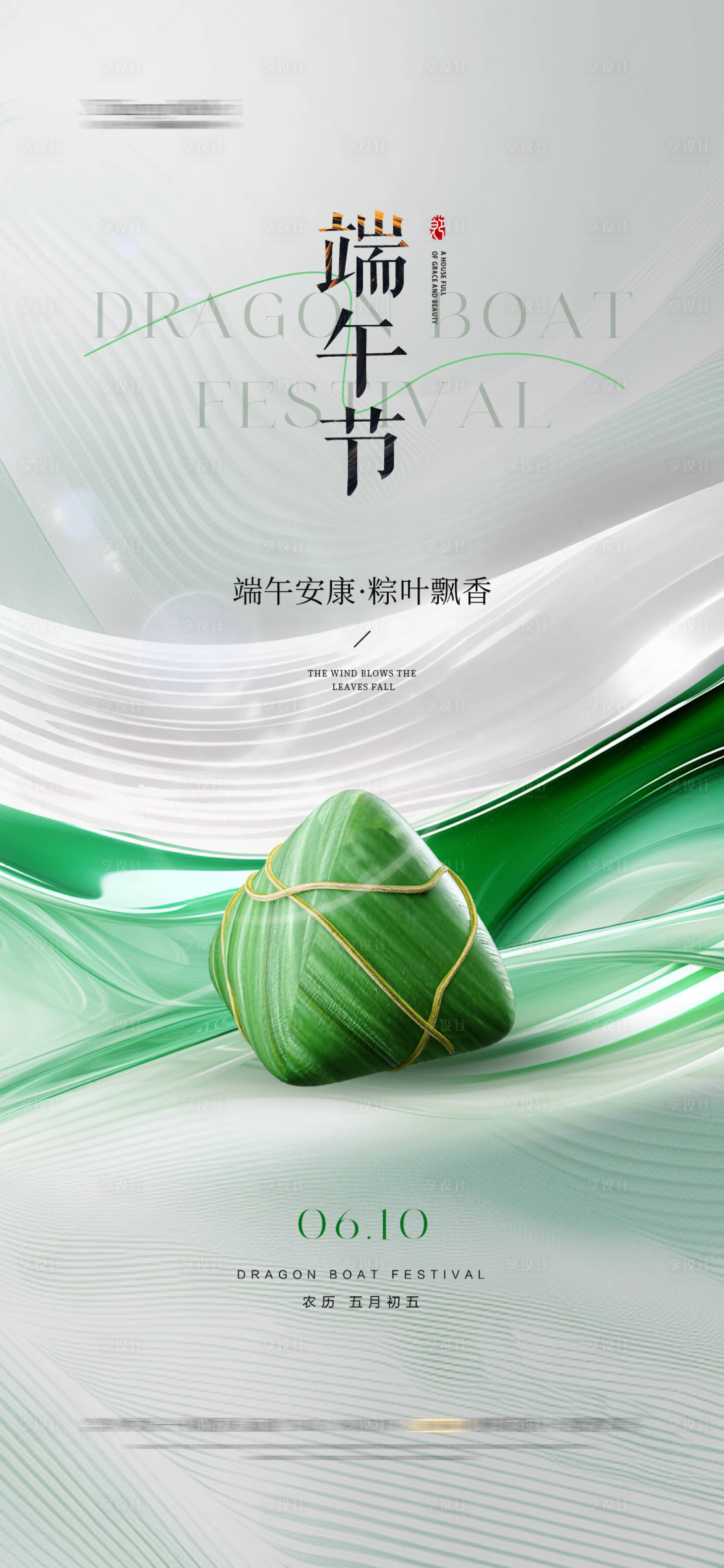 源文件下载【医美 】编号：44870024273873958