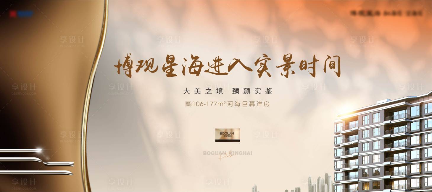 源文件下载【享设计】搜索编号：69180024678447107【主形象】