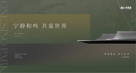 源文件下载【中式东方美学建筑主画面】编号：95900024862916830
