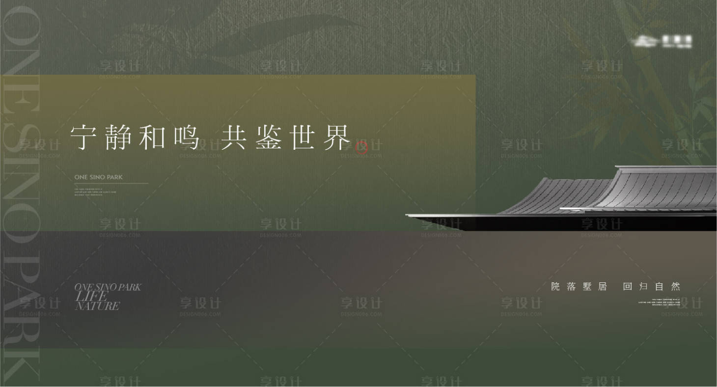 源文件下載【享設計】搜索編號：95900024862916830【中式東方美學建筑主畫面】