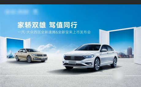 源文件下载【汽车上市品鉴会】编号：49740024646252501
