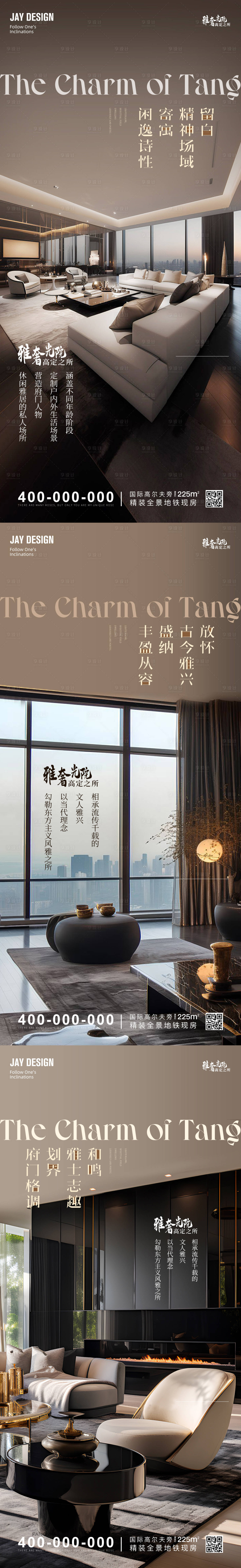 源文件下載【享設計】搜索編號：30640024706137427【地產價值點系列海報】