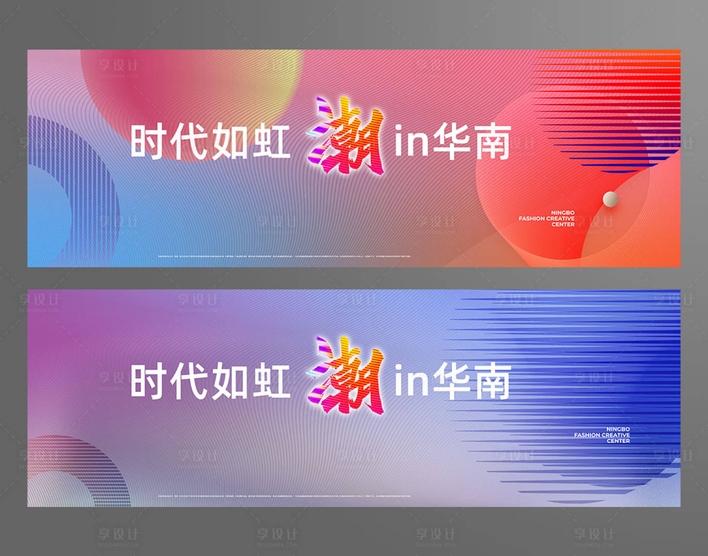 源文件下載【享設計】搜索編號：22880024833943108【地產商業(yè)價值點海報展板】