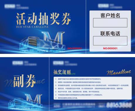 源文件下載【享設計】搜索編號：67170024455421094【618啟動會家居抽獎券】