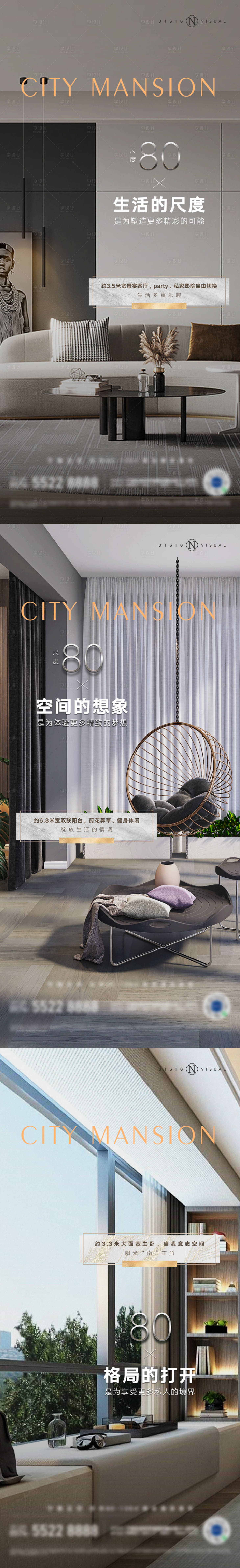 源文件下載【享設計】搜索編號：13670024432196738【戶型價值點海報】