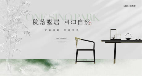 源文件下载【享设计】搜索编号：22180024718724476【茶道生活背景板】