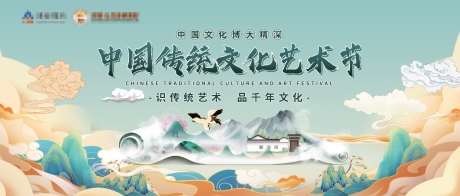 源文件下載【享設計】搜索編號：74770024381692828【傳統文化背景板】