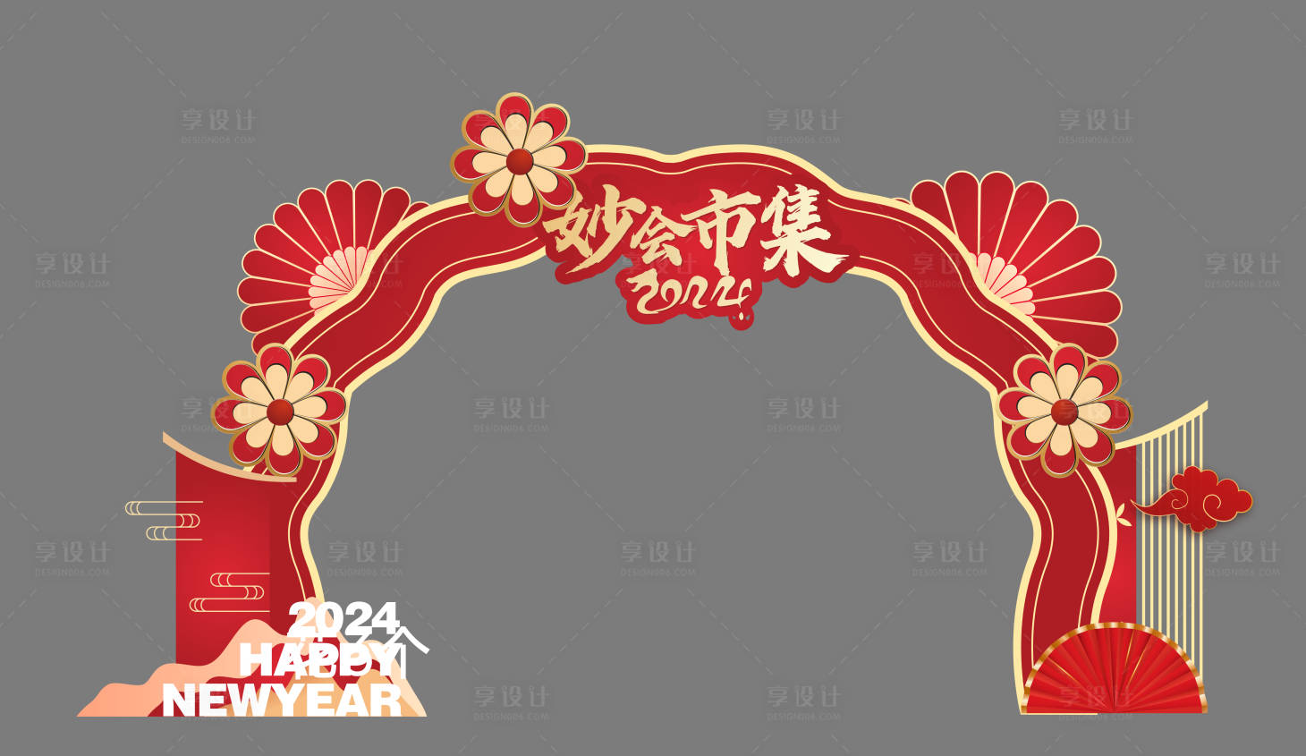 源文件下載【享設(shè)計(jì)】搜索編號(hào)：49140024495975156【龍門 】
