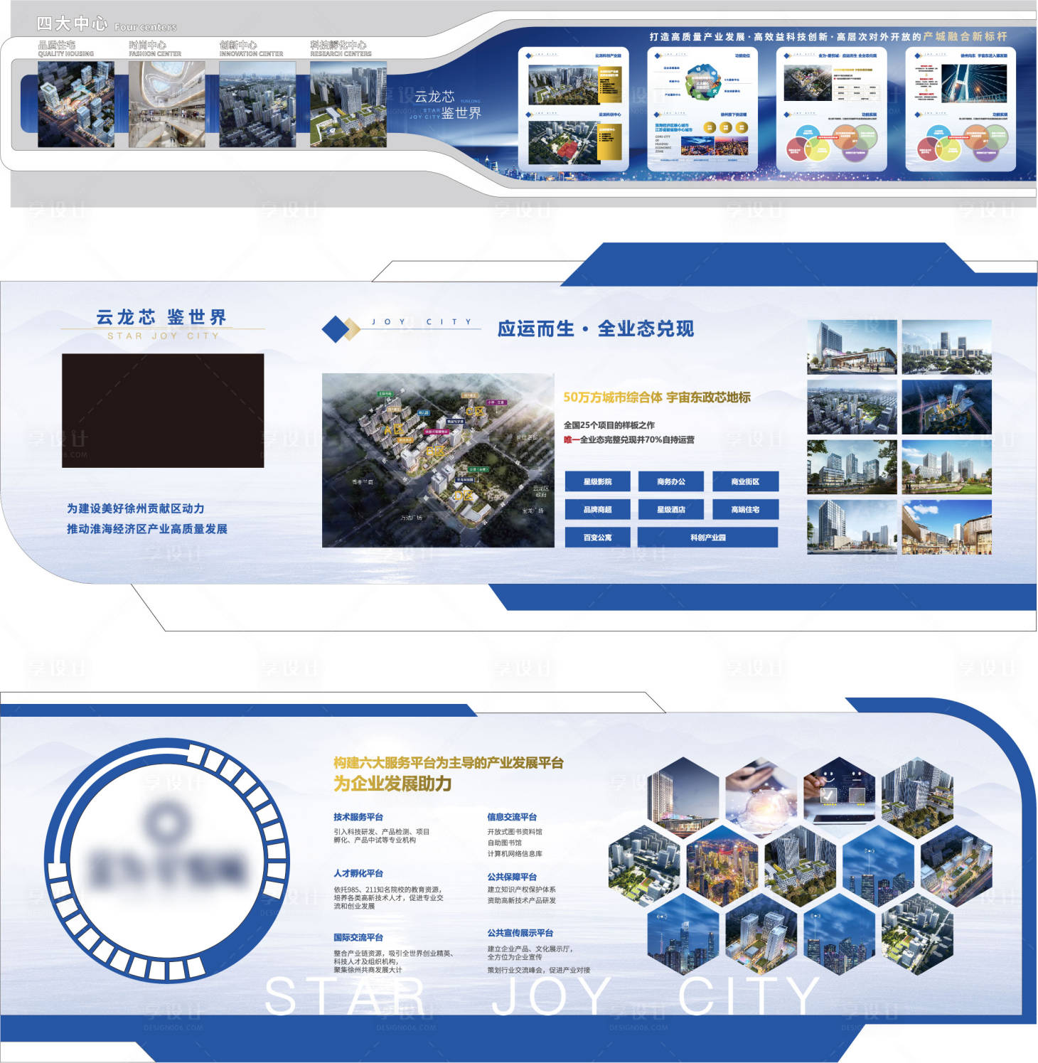 源文件下載【享設(shè)計(jì)】搜索編號(hào)：55390024605718036【企業(yè)品牌墻】
