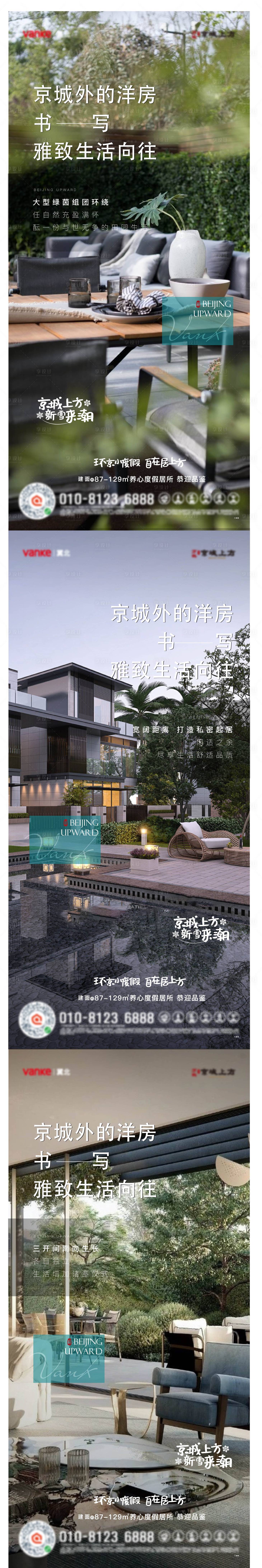 源文件下載【享設(shè)計(jì)】搜索編號(hào)：52230024823465884【洋房系列稿】