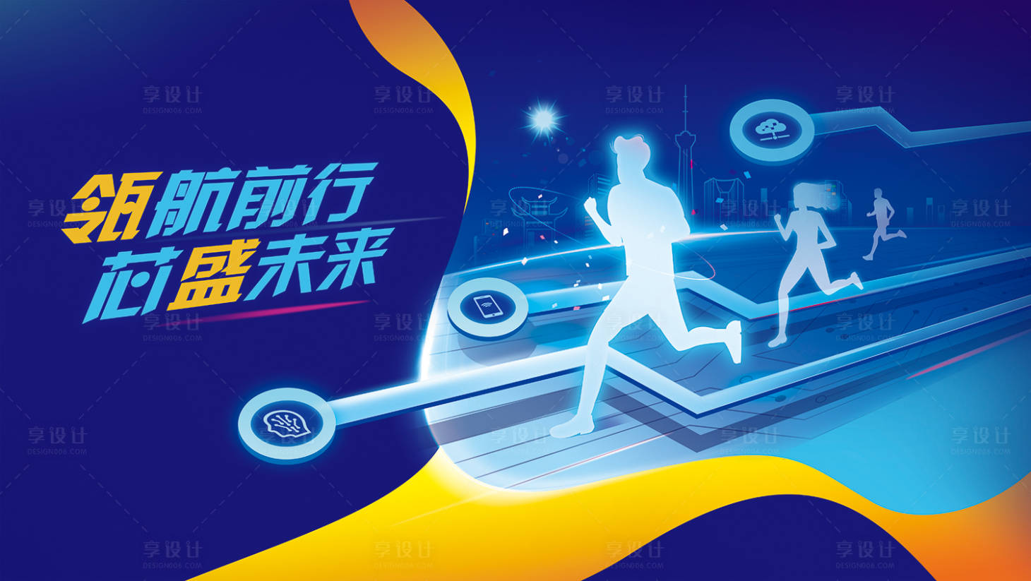 源文件下載【享設計】搜索編號：83250024330593685【芯片科技KV】