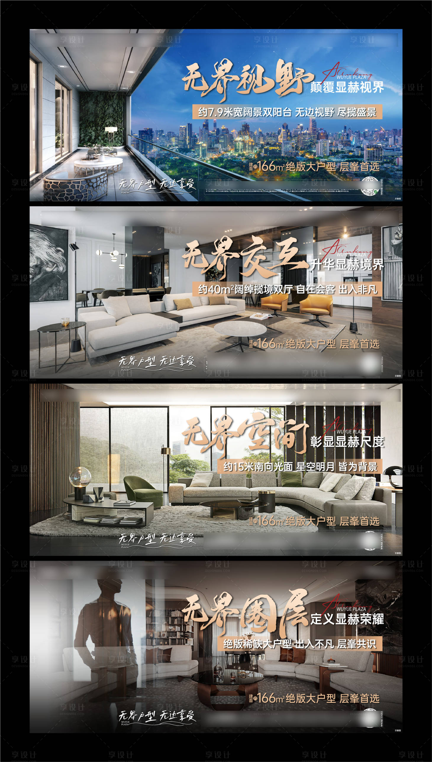 源文件下載【戶型價(jià)值點(diǎn)文件】編號(hào)：13780024620741129