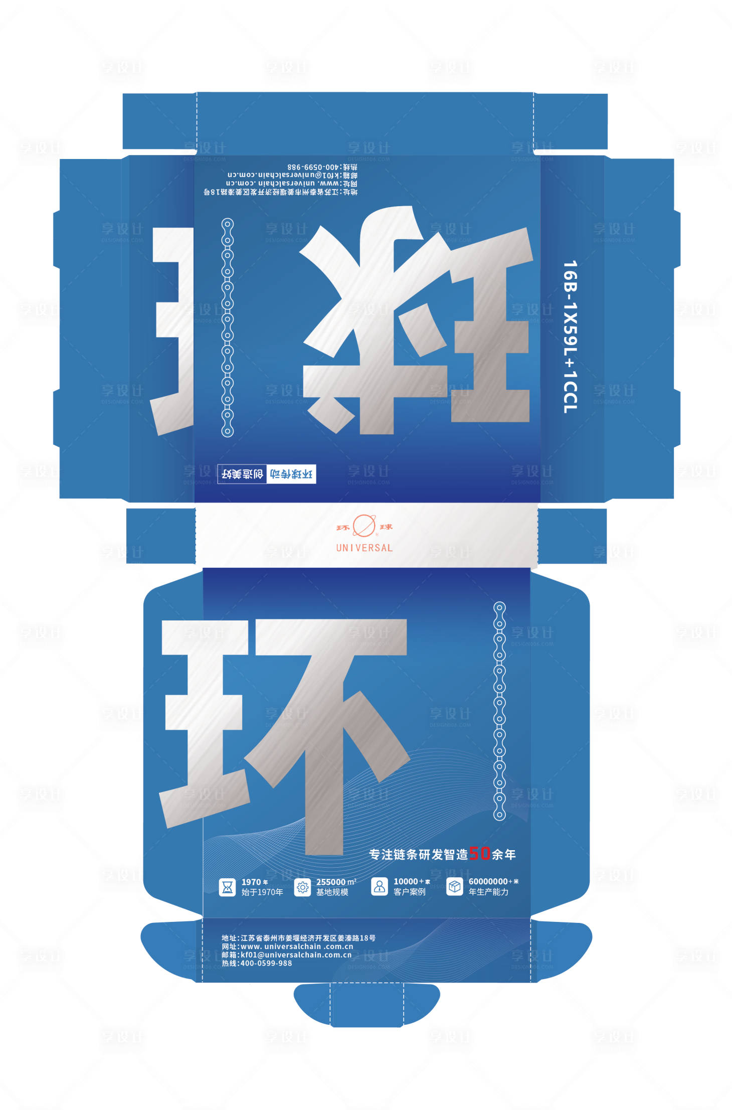 源文件下載【享設計】搜索編號：41610024585924535【傳動電機包裝盒重制設計】