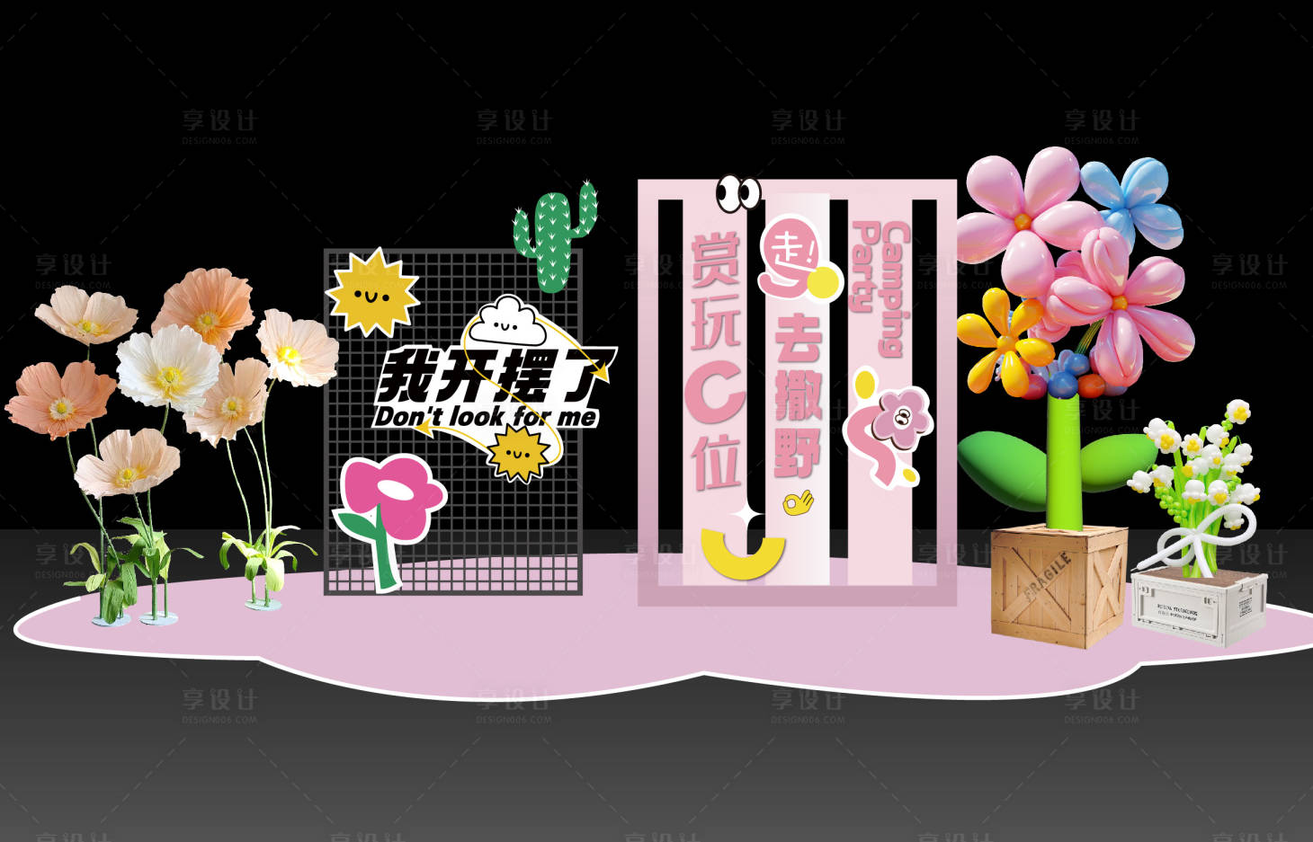 源文件下載【享設計】搜索編號：95470024386528468【美陳】