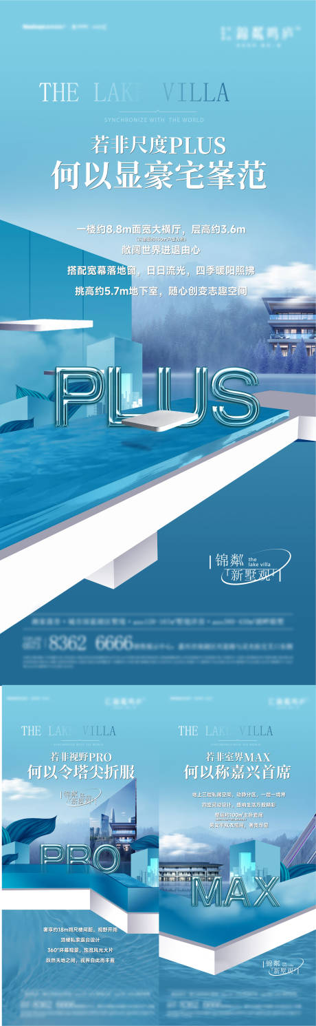 源文件下載【享設計】搜索編號：88550024511913180【地產價值點海報】