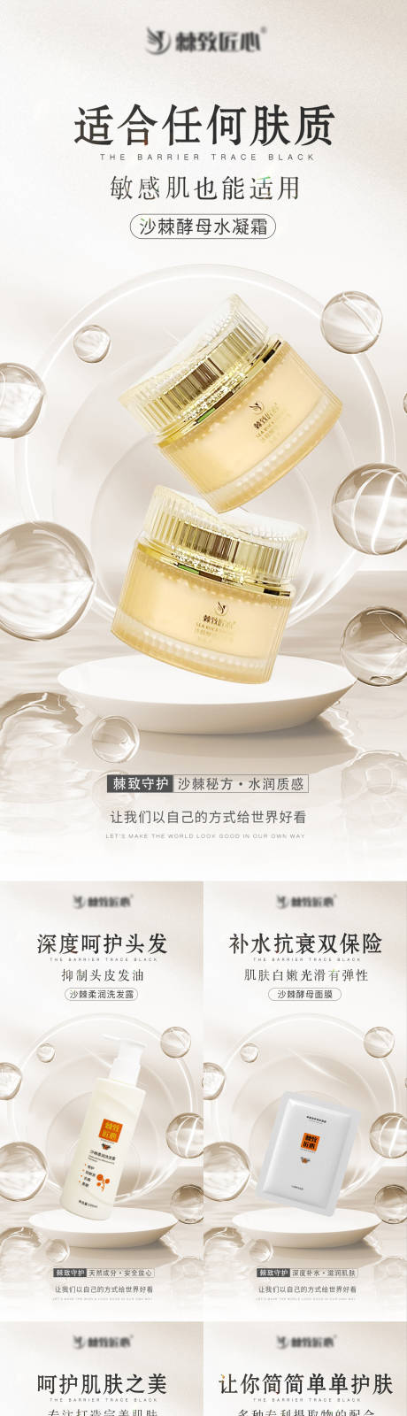 源文件下載【產(chǎn)品宣傳早安海報】編號：74310024400115184