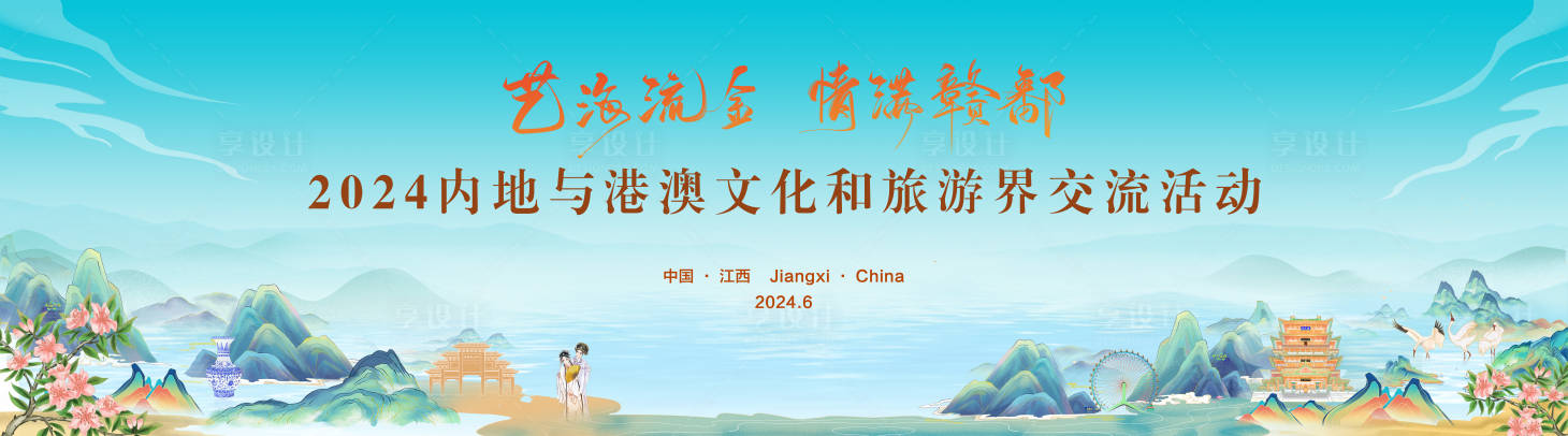 源文件下載【享設計】搜索編號：92380024342705373【主畫面 】