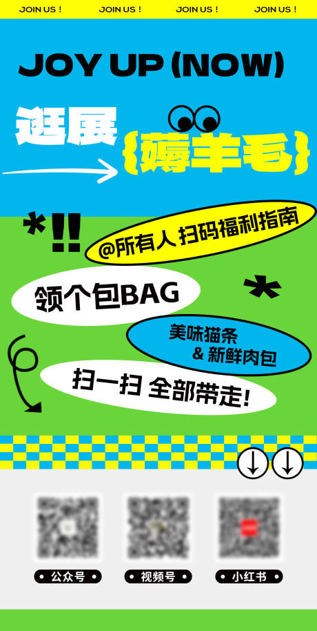 源文件下载【扫码关注活动海报】编号：47980024648897731