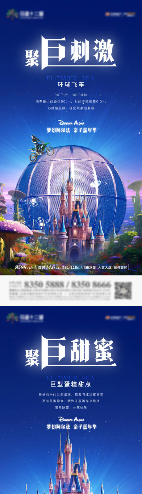源文件下載【享設計】搜索編號：35640024561791981【微信海報】
