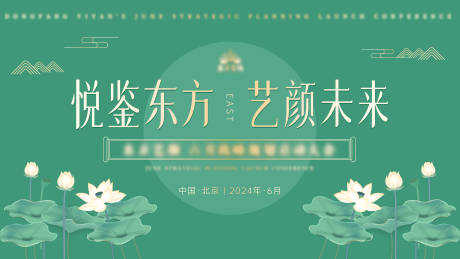 源文件下載【享設計】搜索編號：81030024530472502【醫美背景板】