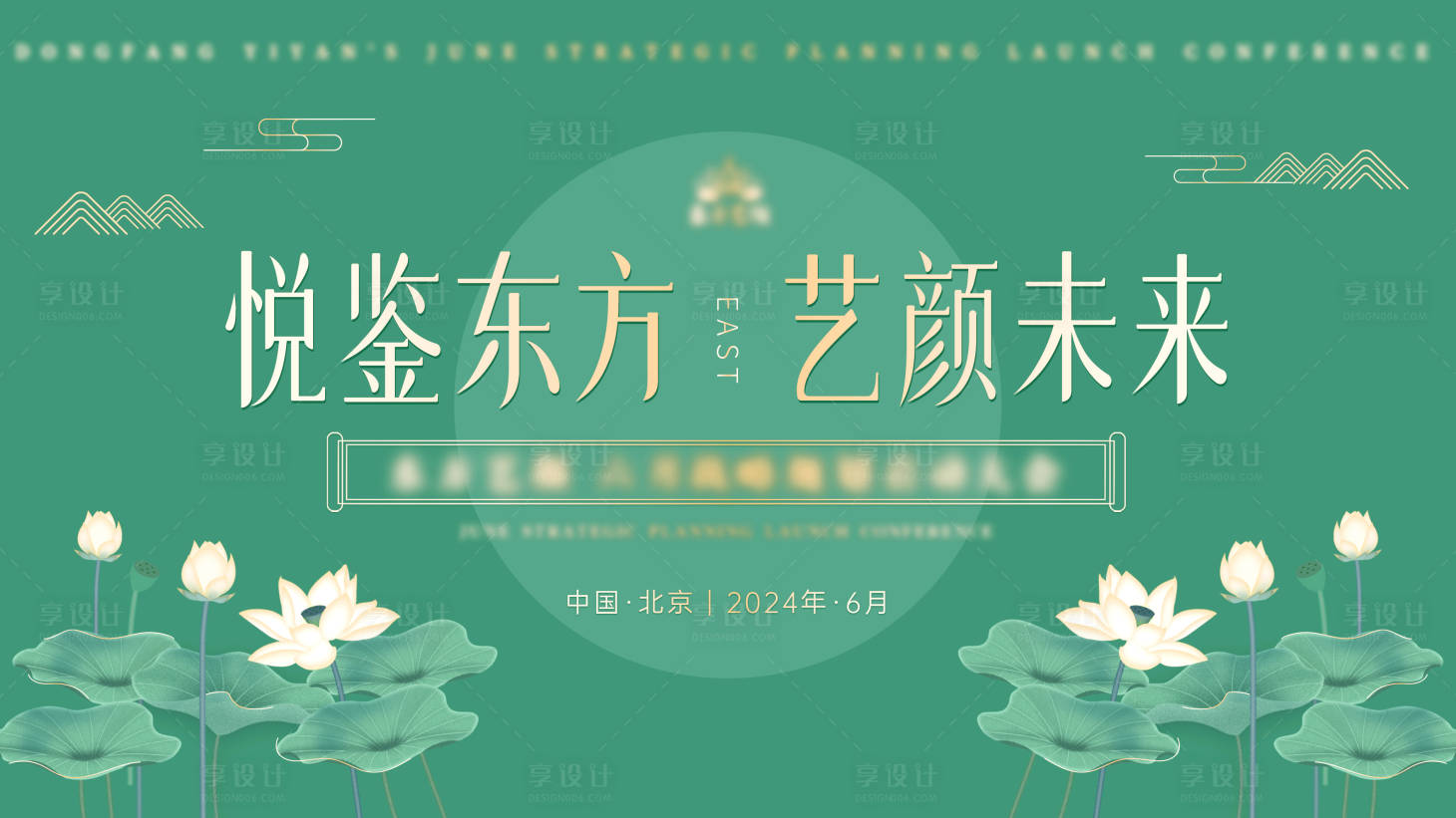 源文件下載【享設(shè)計(jì)】搜索編號(hào)：81030024530472502【醫(yī)美背景板】