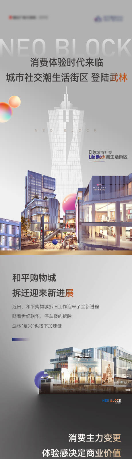 源文件下載【享設計】搜索編號：87650024600711200【長拉頁】