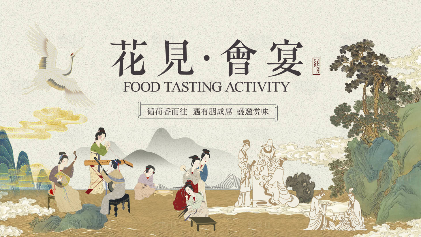 源文件下载【享设计】搜索编号：17570024805589536【地产中式宴会背景板】