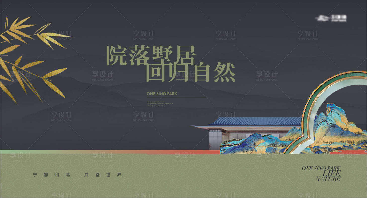 源文件下載【享設計】搜索編號：55710024854449029【中式青綠山水建筑主畫面】