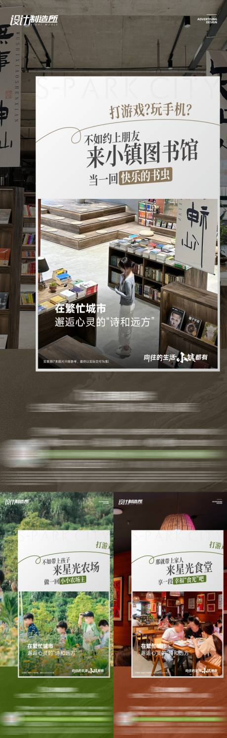 源文件下載【房地產價值系列微信海報】編號：58220024856001272