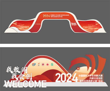源文件下載【門頭美陳】編號(hào)：64550024289776363