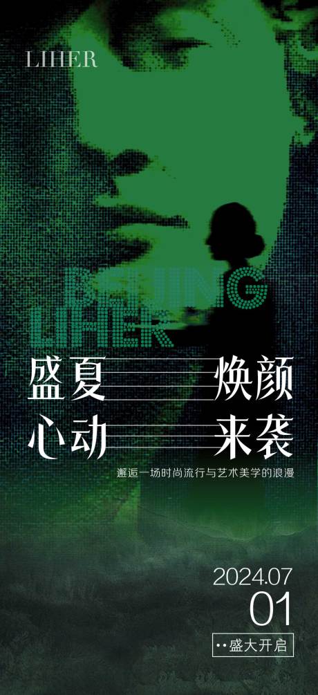 源文件下载【品牌视觉】编号：11030024706087319