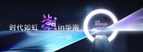源文件下載【地產(chǎn)商業(yè)價值點海報展板】編號：67590024833962664
