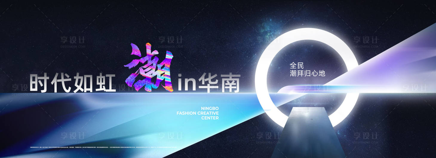 源文件下載【享設計】搜索編號：67590024833962664【地產商業價值點海報展板】