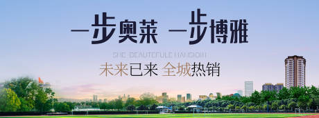 源文件下載【地產(chǎn)大牌】編號：61540024359522890
